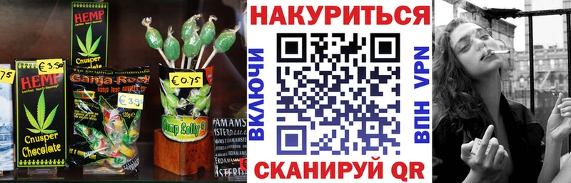 ссылка на мегу маркетплейс  Сухиничи  Canna-Cookies марихуана  купить наркотик 