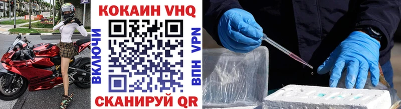 COCAIN VHQ купить цена blacksprut маркетплейс Сухиничи