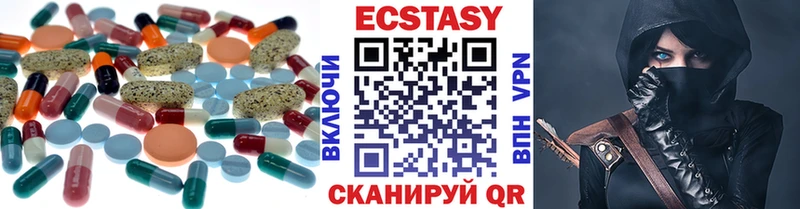 что такое наркотик  Сухиничи  ЭКСТАЗИ 250 мг 