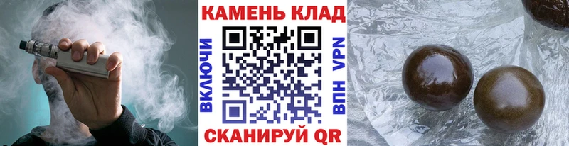 Гашиш Ice-O-Lator Сухиничи