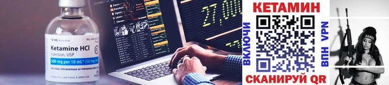 сколько стоит  Сухиничи  Кетамин VHQ 