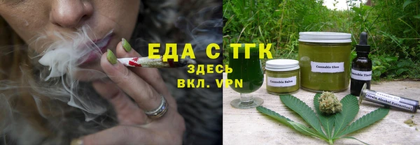 метамфетамин Магас