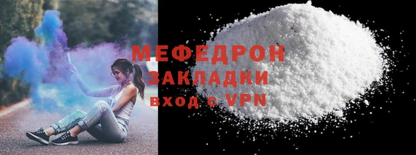 тгк Мегион
