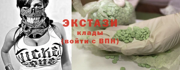 тгк Мегион