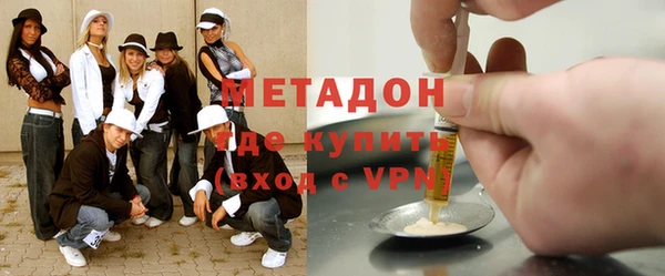 сатива Медногорск
