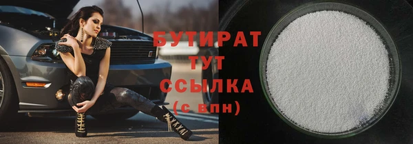 тгк Мегион
