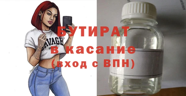 прущие грибы Алагир