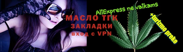 тгк Мегион