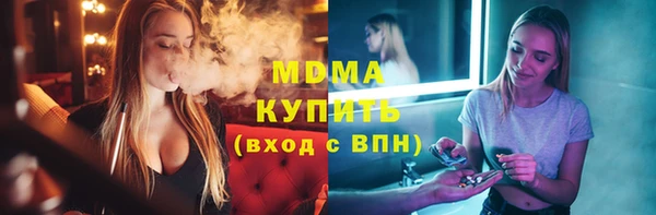MESCALINE Алапаевск
