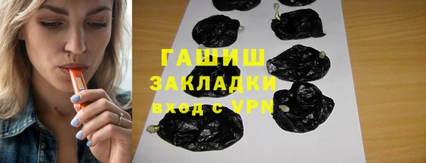сатива Медногорск