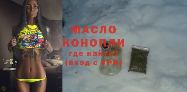 сатива Медногорск