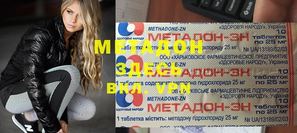 кокаин VHQ Аксай