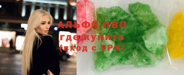 а пвп мука Михайловка