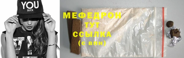 MESCALINE Алапаевск