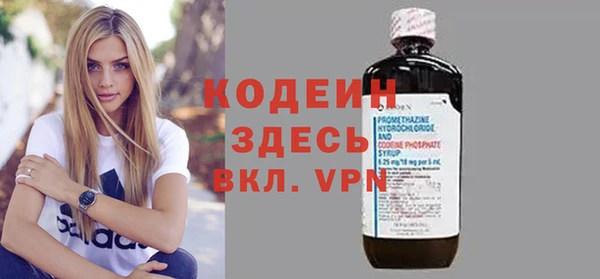 сатива Медногорск