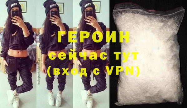 тгк Мегион