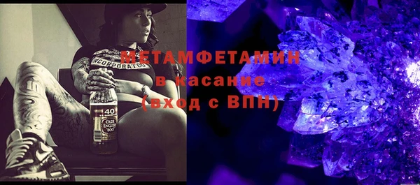 тгк Мегион
