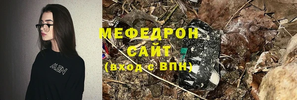 прущие грибы Алагир