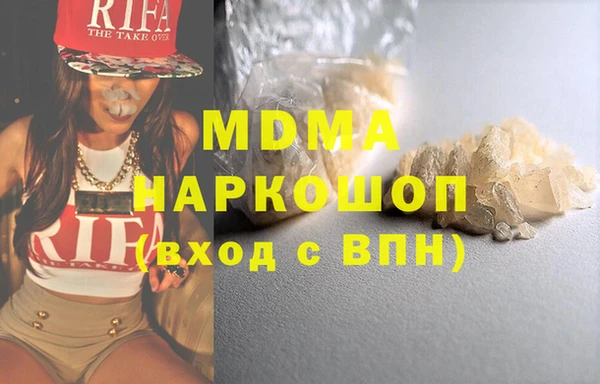 тгк Мегион