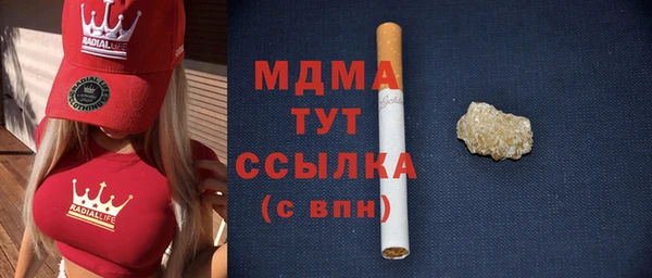 гашик Медвежьегорск