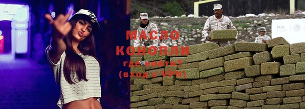тгк Мегион