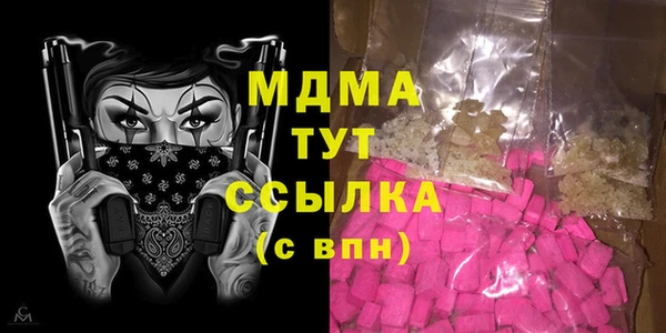 тгк Мегион