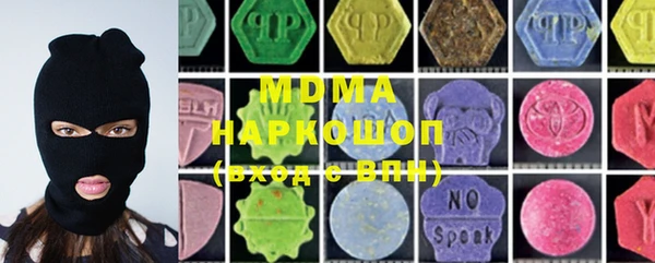 сатива Медногорск