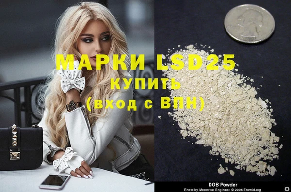 MDMA Premium VHQ Михайловск