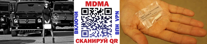 МДМА VHQ  Сухиничи 