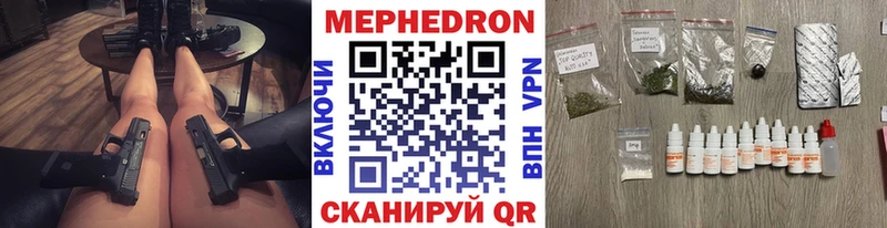 Меф mephedrone  площадка клад  Сухиничи  сколько стоит  мега ТОР 